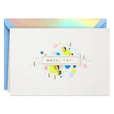 Mazel Tov Blank Congratulations Card