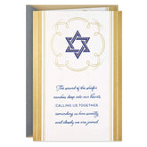 Gratitude, Unity and Love Rosh Hashanah Card