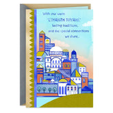 Celebrating Blessings Rosh Hashanah Card From Both