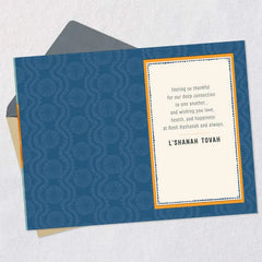 Protected, Surrounded and Loved Rosh Hashanah Card for Family