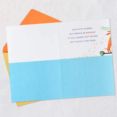 Happy Moments and Days French-Language Birthday Card