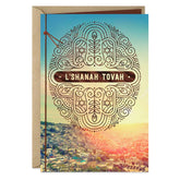 A Year of Many Blessings Rosh Hashanah Card