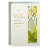 Light and Comfort Spanish-Language Religious Sympathy Card