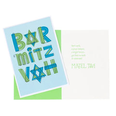 Bar Mitzvah, Bat Mitzvah and Mazel Tov Assorted Cards, Pack of 12
