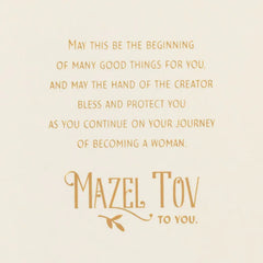Mazel Tov to You Bat Mitzvah Card