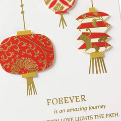 Red and Gold Lanterns Wedding Card