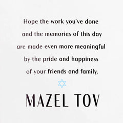Star of David Mazel Tov Money Holder Bar Mitzvah Card