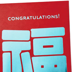 Congratulations Red Lai See Envelopes, Pack of 8