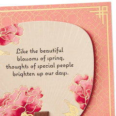 You Brighten Our Days Thinking of You Card With Fan