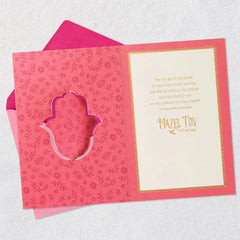 Mazel Tov to You Bat Mitzvah Card