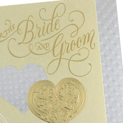 When Two Hearts Love as One Wedding Card from Us